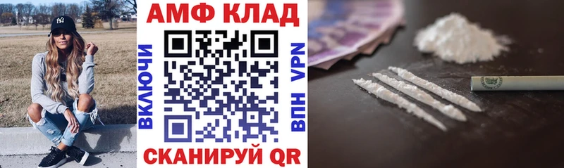 Amphetamine Premium  мега tor  Ясногорск  даркнет сайт 