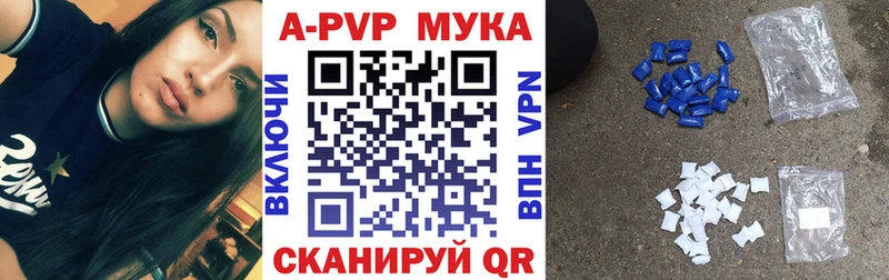 APVP Crystall  Ясногорск 