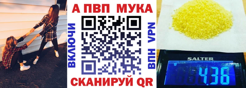 Alfa_PVP крисы CK Ясногорск