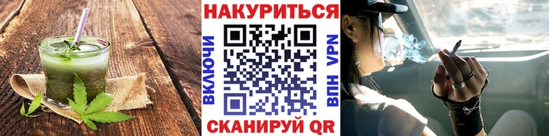 Canna-Cookies конопля  Ясногорск 