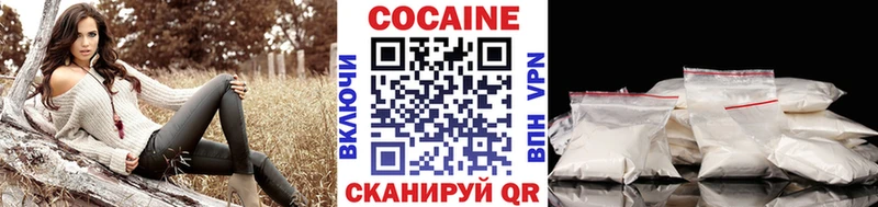 Кокаин Эквадор  Ясногорск 