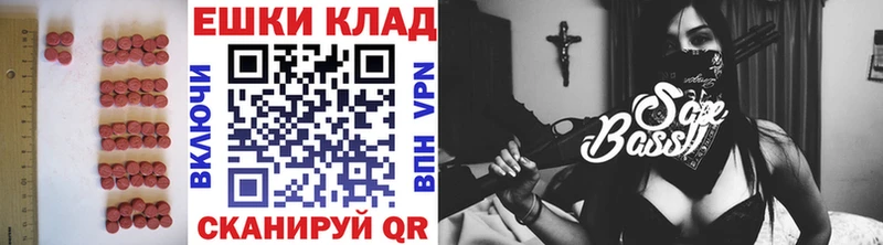 где купить наркоту  Ясногорск  ЭКСТАЗИ ешки 