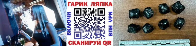дарнет шоп  Ясногорск  ГАШИШ hashish 