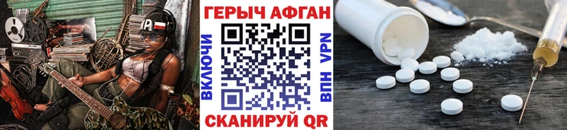 Героин гречка  где продают   Ясногорск 