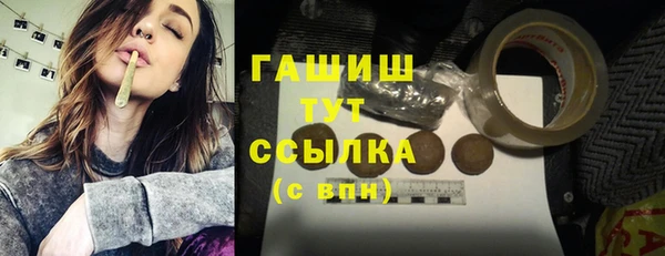 ПСИЛОЦИБИНОВЫЕ ГРИБЫ Балабаново