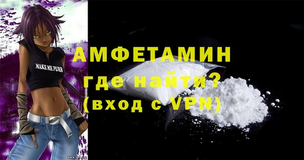 бутират Баксан