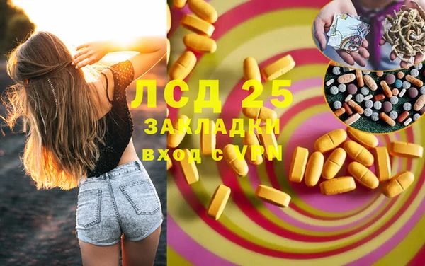 альфа пвп Балахна