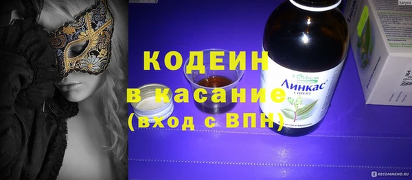 бутират Баксан