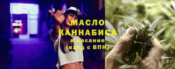 гашишное масло Пересвет