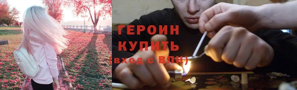 бутират Баксан