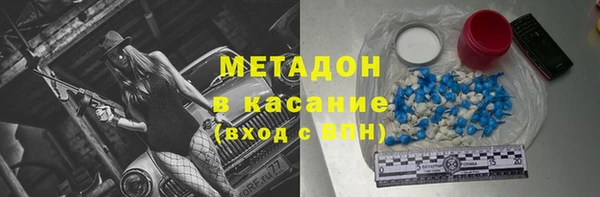 бутират Баксан