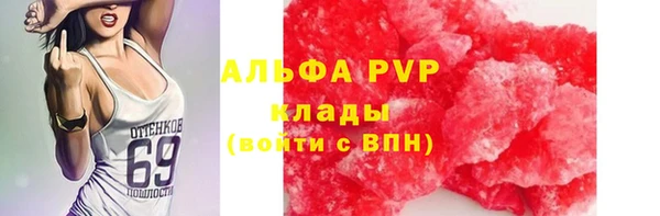 бутират Баксан