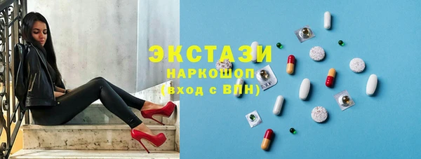 бутират Баксан