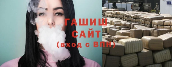 ПСИЛОЦИБИНОВЫЕ ГРИБЫ Балабаново