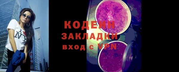 бутират Баксан