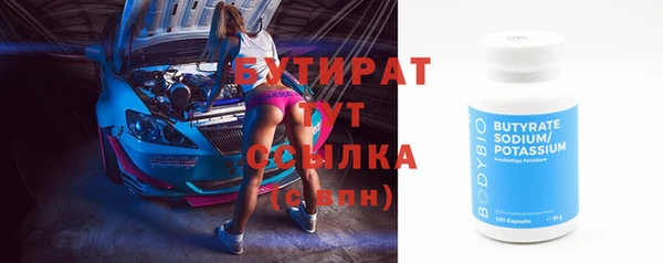 ПСИЛОЦИБИНОВЫЕ ГРИБЫ Балабаново
