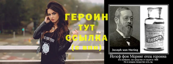 альфа пвп Балахна
