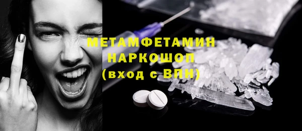 ПСИЛОЦИБИНОВЫЕ ГРИБЫ Балабаново