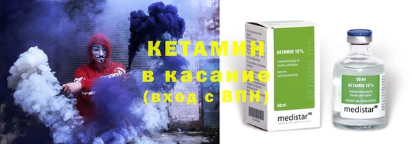 бутират Баксан