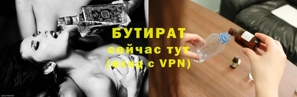 ПСИЛОЦИБИНОВЫЕ ГРИБЫ Балабаново