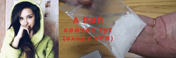 альфа пвп Балахна