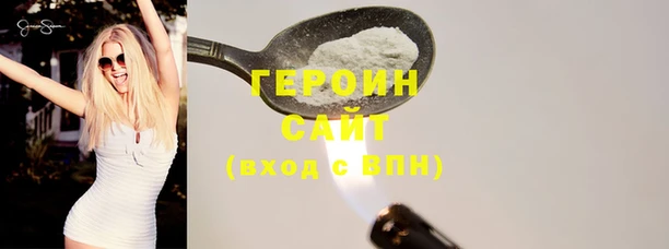 альфа пвп Балахна