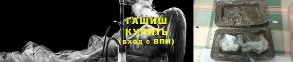 ПСИЛОЦИБИНОВЫЕ ГРИБЫ Балабаново