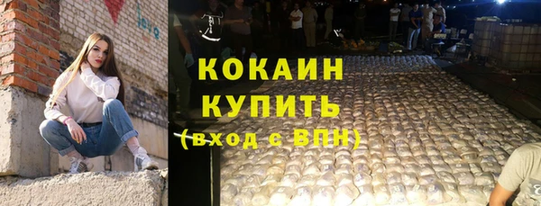 бутират Баксан
