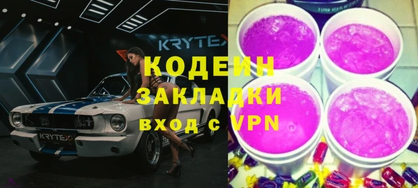 ПСИЛОЦИБИНОВЫЕ ГРИБЫ Балабаново