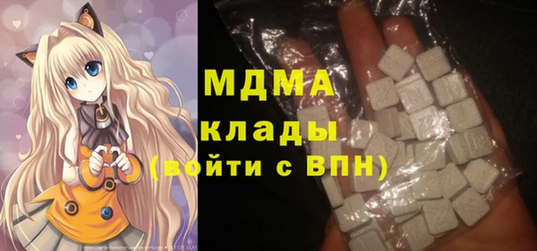 альфа пвп Балахна