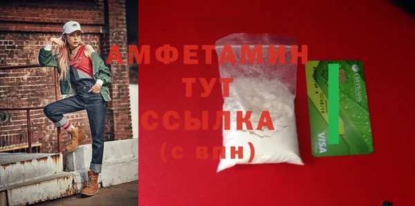 бутират Баксан