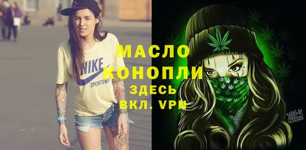 бутират Баксан