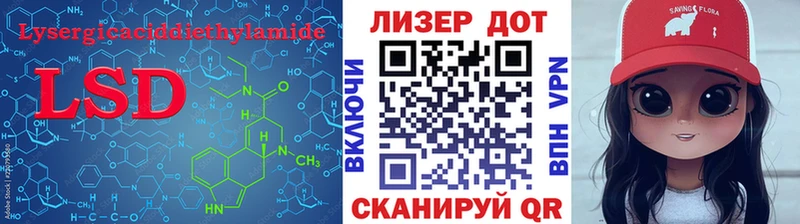 mega tor  Ясногорск  ЛСД экстази кислота  купить закладку 