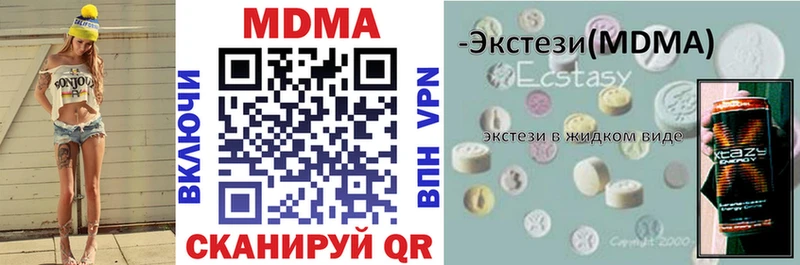 MDMA crystal  Ясногорск 