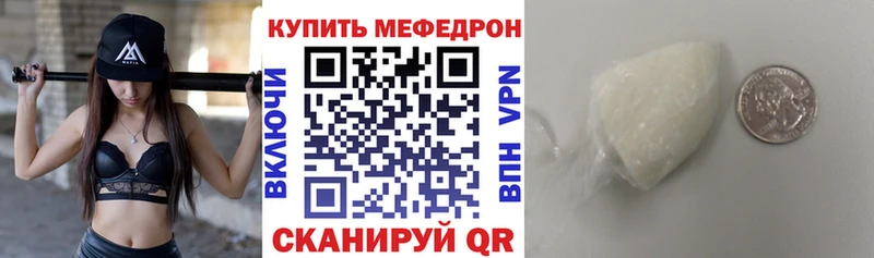 как найти закладки  Ясногорск  Меф кристаллы 