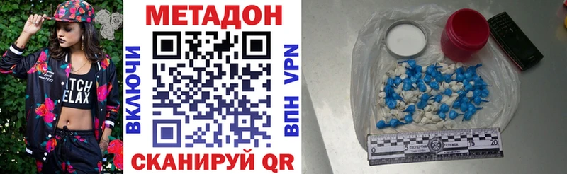 блэк спрут   Ясногорск  Метадон methadone  купить закладку 