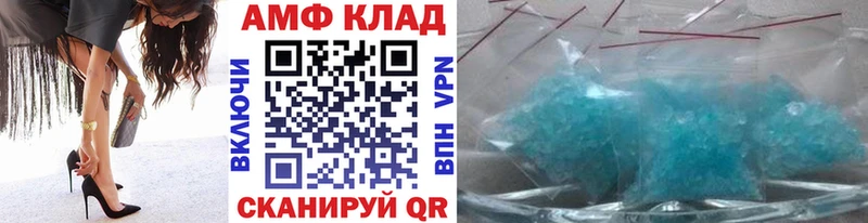 Метамфетамин пудра  купить закладку  Ясногорск 