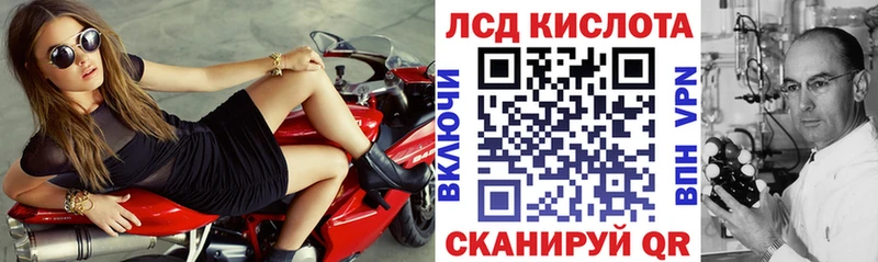 Марки NBOMe 1500мкг  Ясногорск 